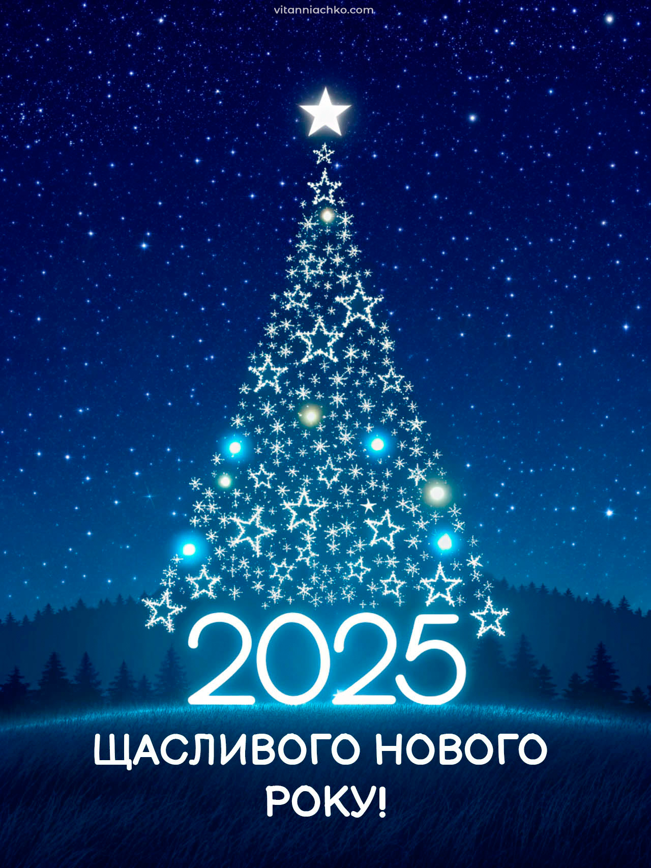 Мінімалістична картинка з Новим Роком 2025